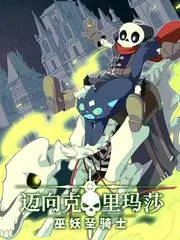 国产文化纪录片《声音档案》
